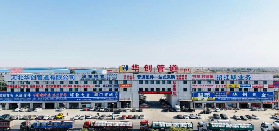 Hua Chuang manufacturing facility